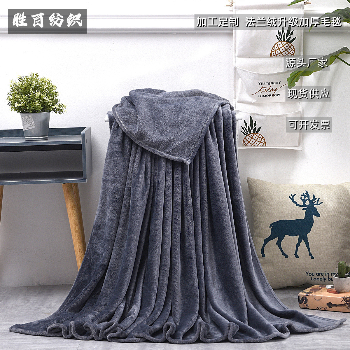 工厂现货直供法兰绒加厚300g毛毯单双人纯色珊瑚绒膝盖午休毯童毯
