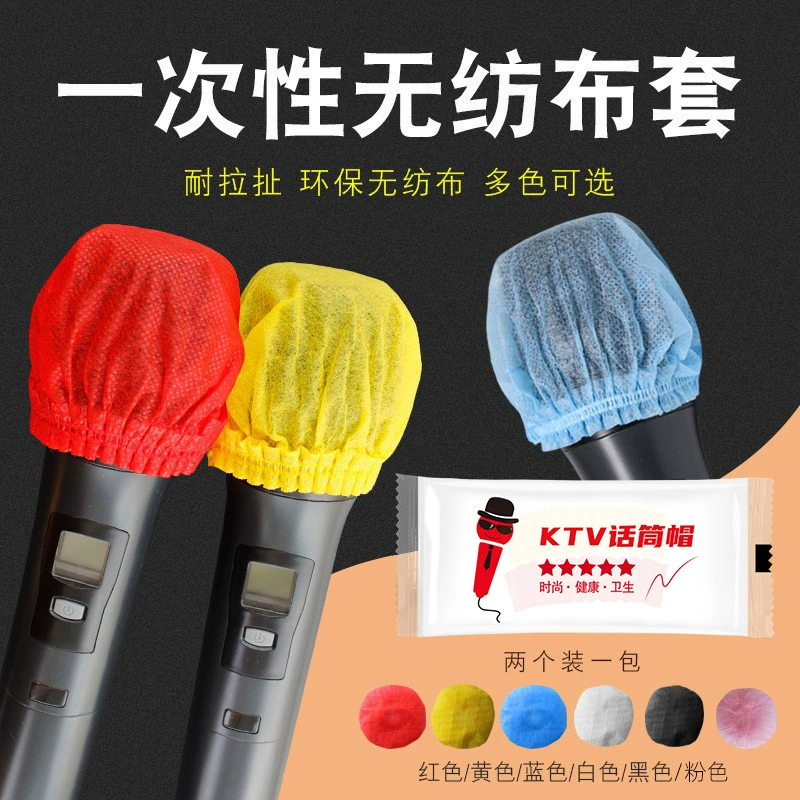 Одноразовый нетканый чехол для микрофона Крышка для микрофона KTV Крышка для микрофона защита от брызг крышка для микрофона защитный чехол для ночного клуба Бар пылезащитный