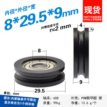 608�����S�л�݆����u��݆��������݆4mm�^����݆С݆��8*29.5*9