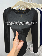 U领螺纹长袖打底衫女2025新款秋季修身内搭外穿炭黑色t恤上衣女