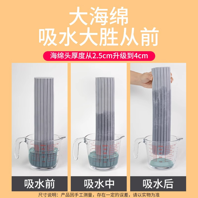 【送料無料】折りたたみスポンジモップ交換ヘッド狭口ユニバーサルスポンジモップヘッド家庭用モップ吸水交換用|undefined