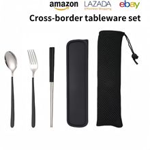 不锈钢韩式 便携餐具叉子勺子筷子套装户外礼品 学生餐具三件套装