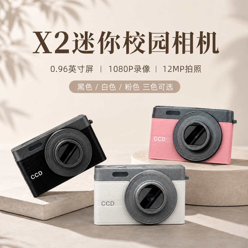 Mini Camera for Casual Photography, Student Campus Camera, Retro Ccd Digital Camera, Portable Thumb Camera Mini Camera for Casual Photography, Student Campus Camera, Retro Ccd Digital Camera, Portable Thumb Camera