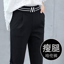 2022春夏秋新款黑色休闲小脚大码女士哈伦长裤子高腰九分