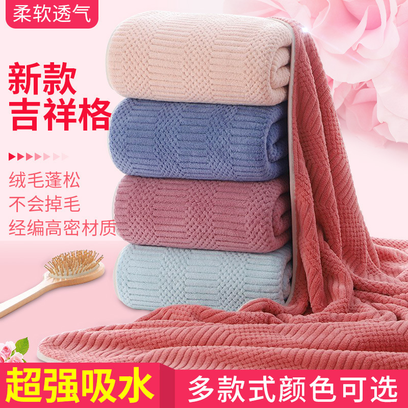 Coral fleece bath towel adult thick large towel quick-drying swimming towel than cotton cotton absorbent high yang factory wholesale Coral fleece bath towel adult thick large towel quick-drying swimming towel than cotton cotton absorbent high yang factory wholesale