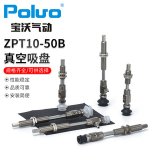 ������ӹ��I���� ���z���PZP10-50������P �F؛��NҎ��