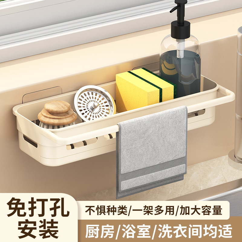 주방 수납 선반 무타공 싱크대 다용도 수납 배수기구 가정용 소형 잡화 도매