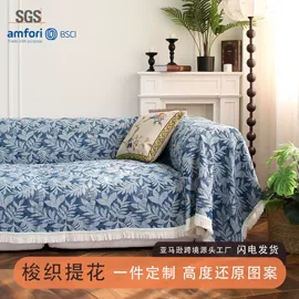 万能盖巾;线毯;靠垫/抱枕