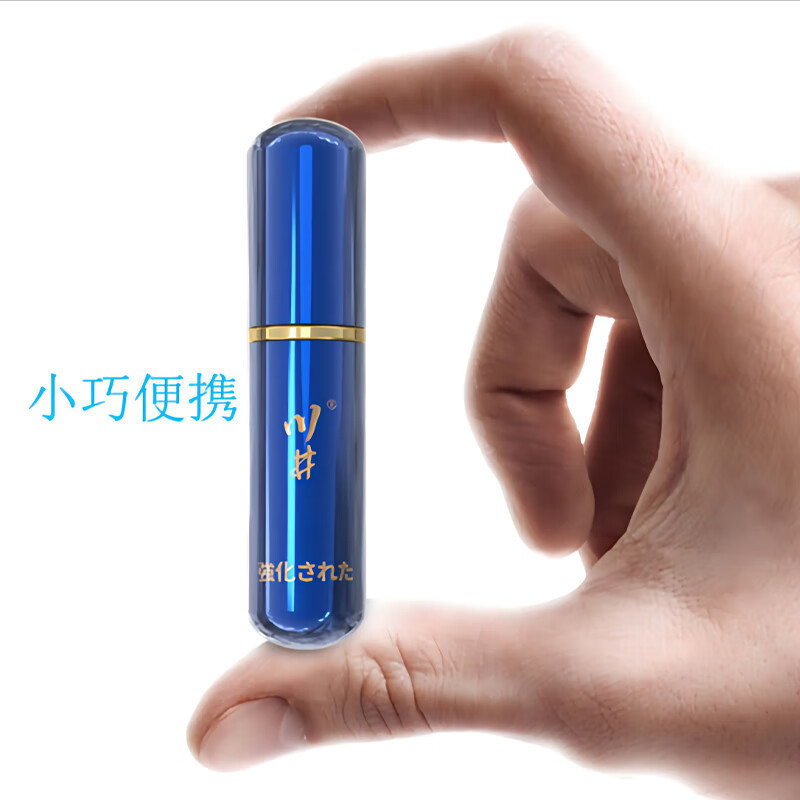 Du Aichuan bien de uso externo retraso de pulverización 6ml caja azul masculina retraso de líquido sexual adulto al por mayor image 4