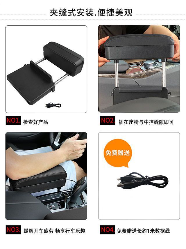 Car Seat Gap Storage Box Multifunctional Car Wireless Charging Armrest Box