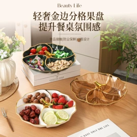 果盘、果篮;收纳密封罐;牙刷架