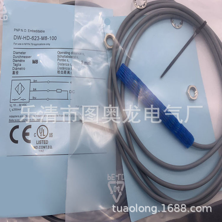 全新现货感应开关DW-HD-623-M8-100质保一年