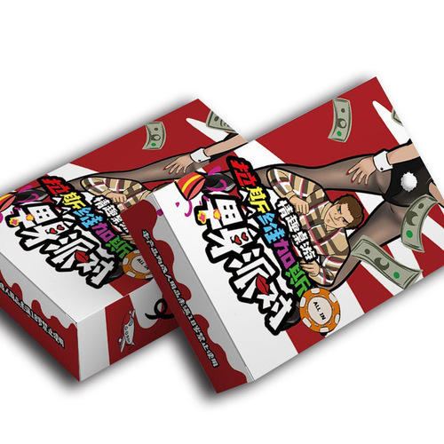 Chessboard, fun games for couples, card toys, adult interactive atmosphere adjustment, fun board games for lovers