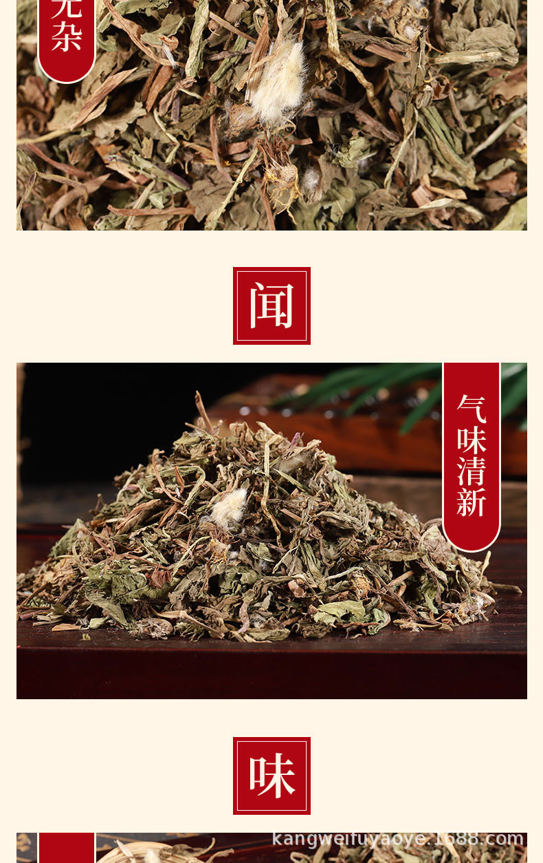 Dandelion Root & Herb (Taraxacum officinale) — Dried Pu Gong Ying, Food-Herb for Tea & Decoction key features