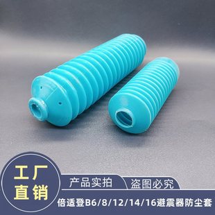 ���m��BILSTEIN���b�g������p����B6/8/12/14/16���z�ܷ���m��