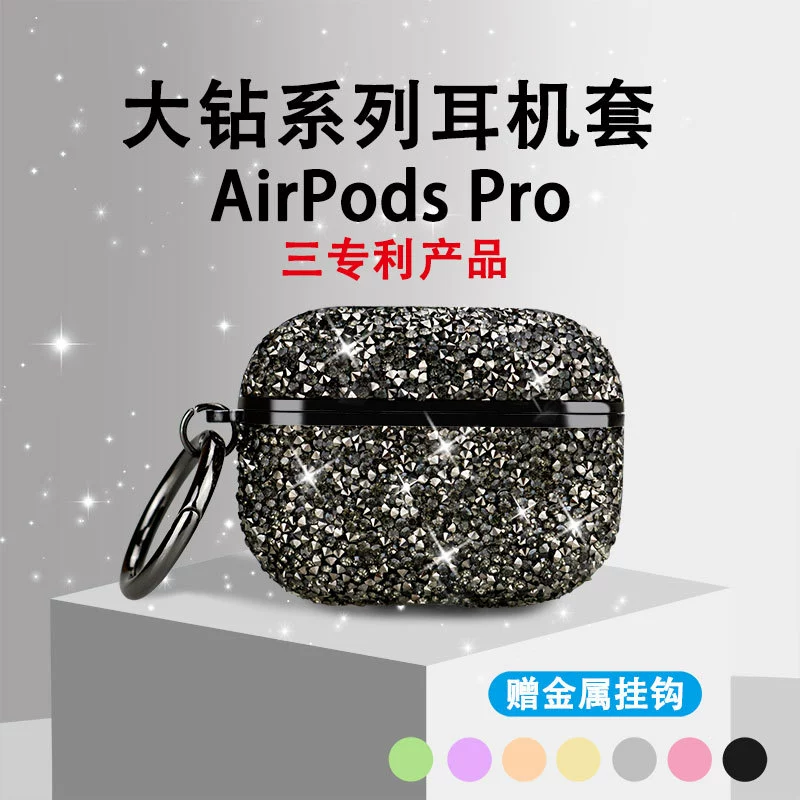Защитный чехол для AirPods, каменная вставка из стеклопластика, твердое поликарбонатное кожух, поддерживает беспроводную зарядку