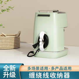厨房收纳绕线器家用小家电器吸尘器电源线插头理线固定器缠绕线夹