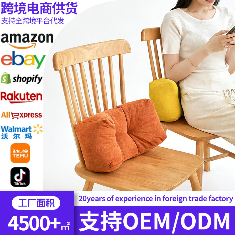Customized Lumbar Pillow Chair Cushion for Bedroom and Office, Backrest Cushion, Lumbar Support Pillow, Dropshipping, Long-Term Sitting Cushion Customized Lumbar Pillow Chair Cushion for Bedroom and Office, Backrest Cushion, Lumbar Support Pillow, Dropshipping, Long-Term Sitting Cushion