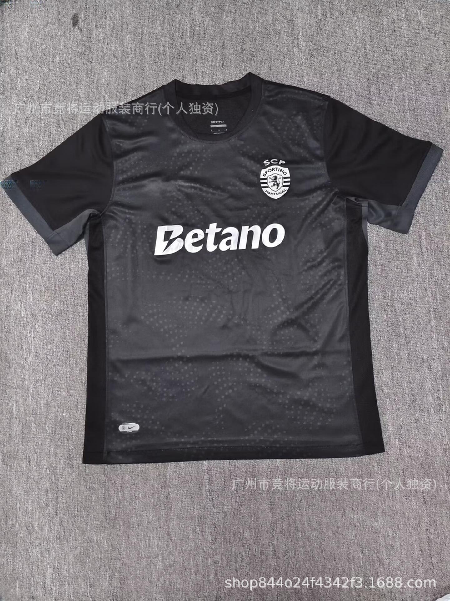 26-27 Campeonato de Inglaterra Sheffield United Año del Caballo especial camiseta Campbell camiseta de fútbol de mangas cortas