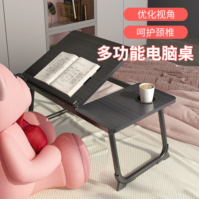 Manufacturers five-speed adjustable bed upset table folding laptop table desk dormitory lazy desk small table