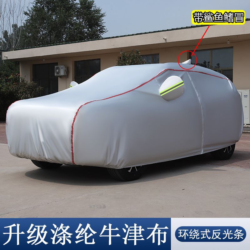 Car Snow Cover Suitable for 24 Models of Toyota Wildlander/Luxury Plus, Special Thickened Suv Sun Protection and Snow Frost Cover
