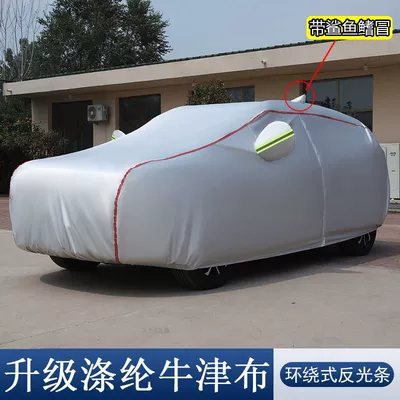 Car snow shield 24 Models of Toyota Wildlander/Luxury - 22-24-wilandawith-shark-fin-upgraded-polyester-oxford-cloth-with-extended-reflective-strips