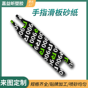 ��ָ����ɰ�� ��ˮ��ĥ ճ�ԏ� �N�ϲ������� ����Ʒ�|