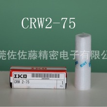 IKO���浼��CRW3-100  CRW3-50 CRW3-75 CRW3-125 CRW3-150