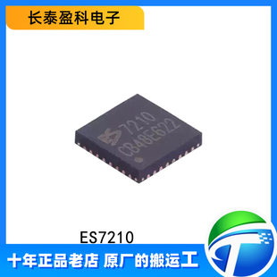 Original genuine ES7210 package QFN-32-EP ADC/DAC silk screen 7210 audio decoding chip
