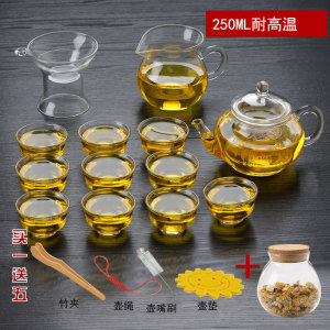 耐热玻璃茶具套装功夫茶泡茶壶透明过滤红茶泡茶器茶碗公杯子家用