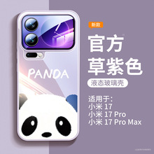 ����С��17promax�ֻ����¿����С��15pro�߼���14pro�ɰ�������