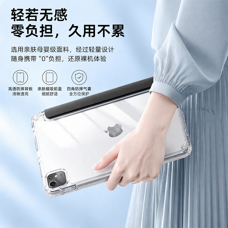 iPad Protective Case Y-Fold Pro Transparent Shell with 5 Pen Slots 11inch Apple 10.9 Tablet 9Th Generation 13 Leather Case Factory Ready Stock