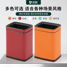 10L长形双层酒店客房垃圾桶内外双筒不锈钢垃圾桶简约金属垃圾桶