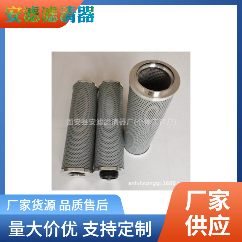 供应替代FAX-630X10回油液压滤芯油除杂质泵车过滤器吸油 滤芯