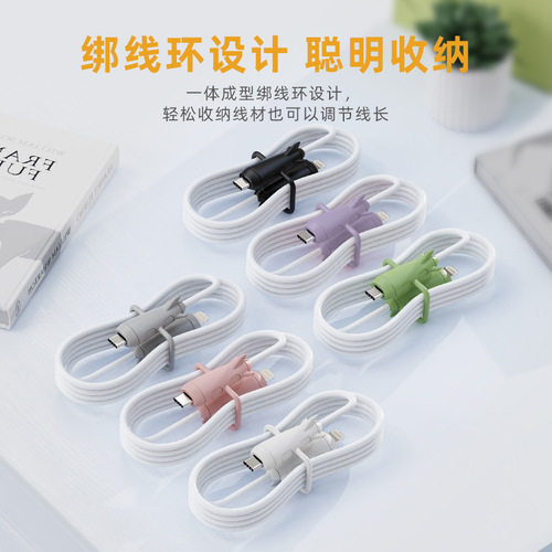 Phone data cable protector 2-in-1 bundle storage band silicone Apple cable wire anti-break charging cable head cover
