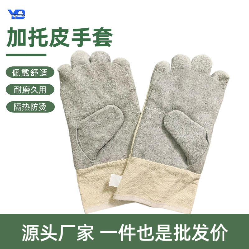 厂家直销短款牛皮掌面加托加固夹棉电焊隔热耐磨舒适手套批发