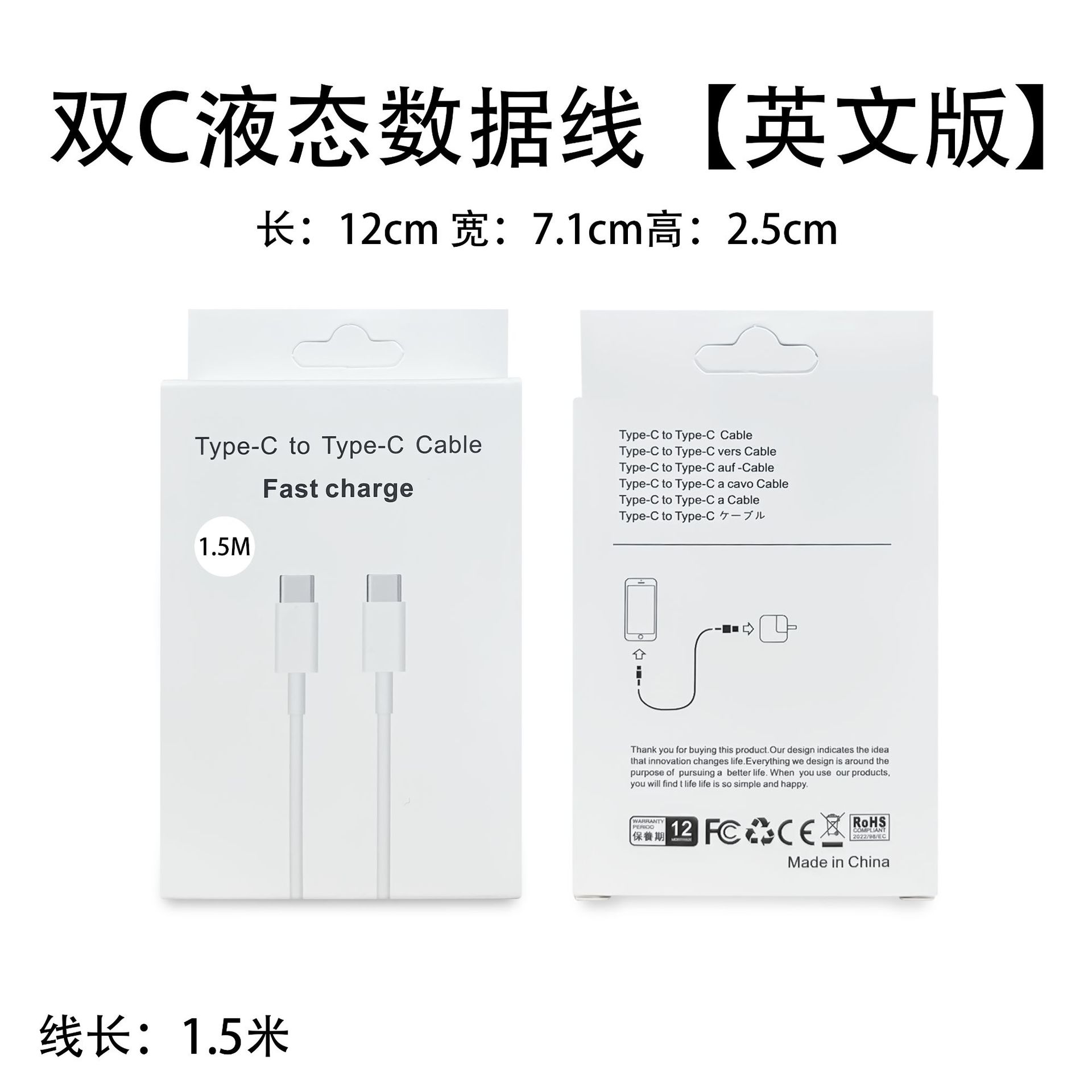 Aplicable a Apple 8 - 17 cable de datos de teléfono iPhone doble tipo-c60w cable de carga rápida PD cable de carga rápida