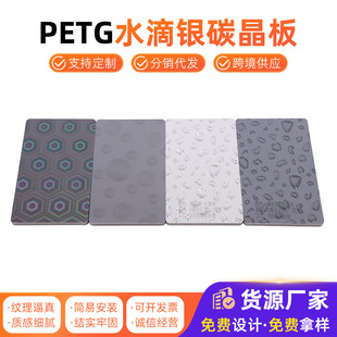 �S�ҬF؛PETGˮ���y̼������̿�w�S����ư�KTVľ����̼�����o