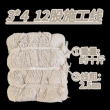3*4 12��ʩ����|ʩ�����������y���K���B���̴���ʩ����