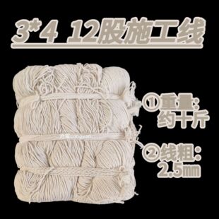 3*4 12��ʩ����|ʩ�����������y���K���B���̴���ʩ����