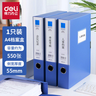 �����n���� A4�����ļ����Y�Ϻй��ĺ�5683�n���б���5.5cm���l