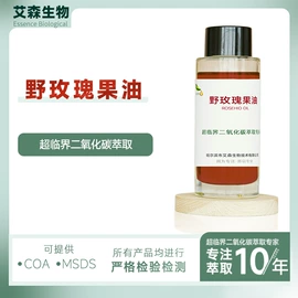 植物提取物;食品饮料加工;动物提取物