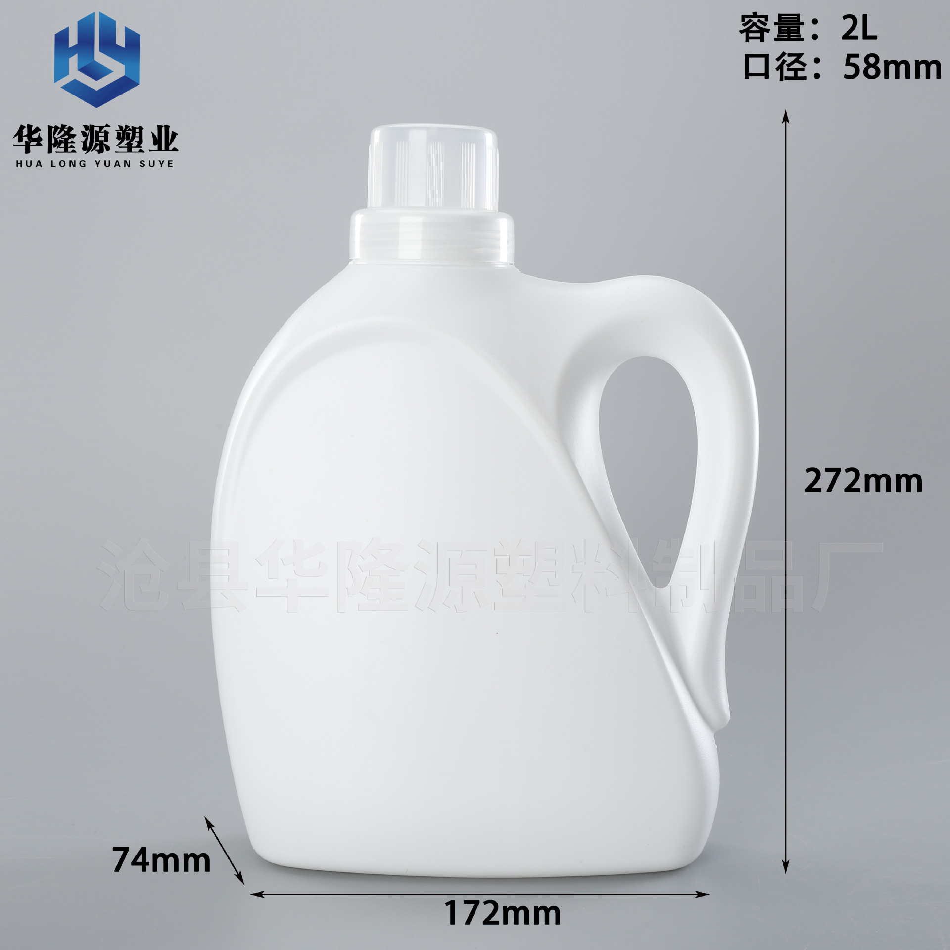 2L洗衣液包装桶倒流口2kg加厚白色PE塑料瓶3升柔顺剂桶洗衣液瓶子