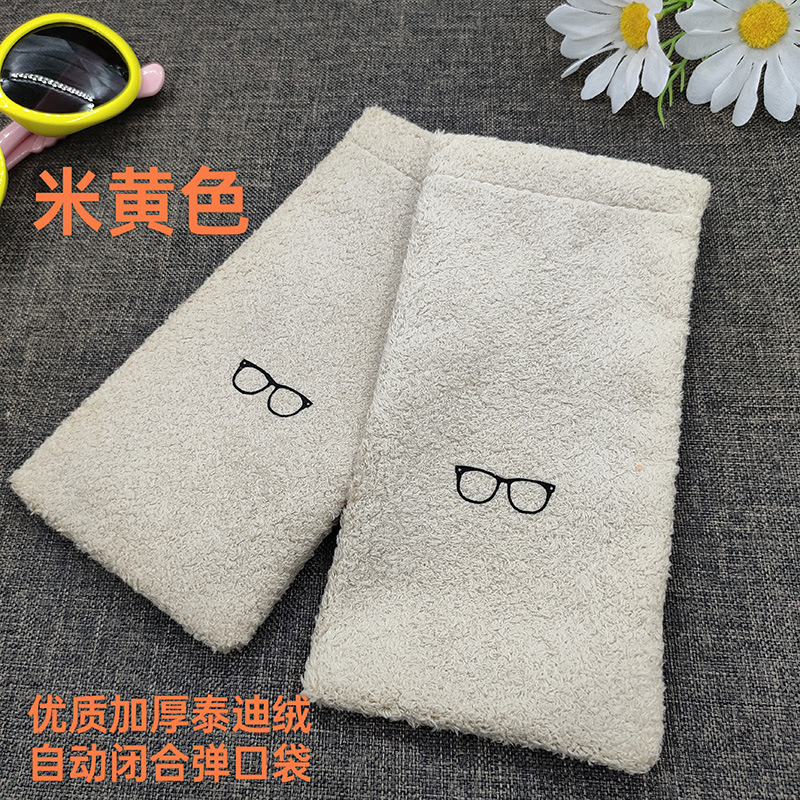 Estuche para gafas, funda para gafas de sol, cuero de terciopelo, cierre automático, bolsa magnética para guardar gafas, estuche para gafas