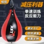 充气训练梨形拳击速度球