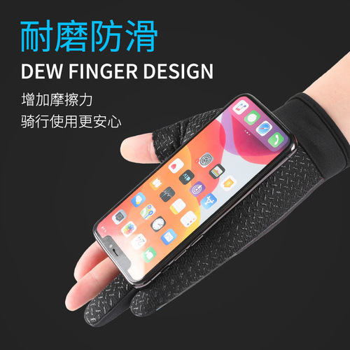 Leaky three-finger fishing gloves spring and summer men and women non-slip wear-resistant sunshade breathable fishing takeaway riding gloves