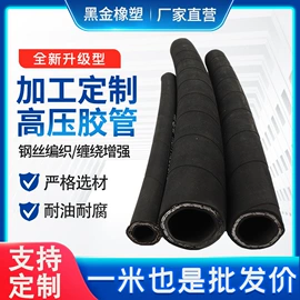 高低压橡胶管;其他液压元件;液压接头