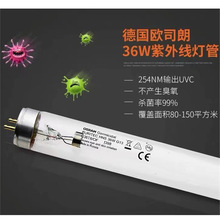 �F؛OSRAM�W˾�����⾀���Z����ϵ�y40W253.7�{�ך����׃��@