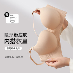 无痕隐形粉底液大码薄款大胸显小内衣女聚拢收副乳防下垂胖mm文胸