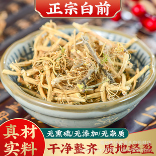 ��ǰ��ș�ľ��x؛500g��Ʒ��Ȼ�o�����~��ǰ��